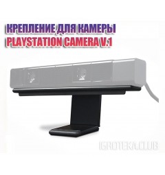 Вертикальная подставка для PS4 (FAT)